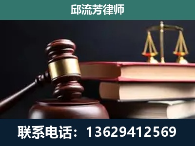 华坪-刑事案件辩护