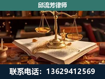 华坪-新型网络犯罪