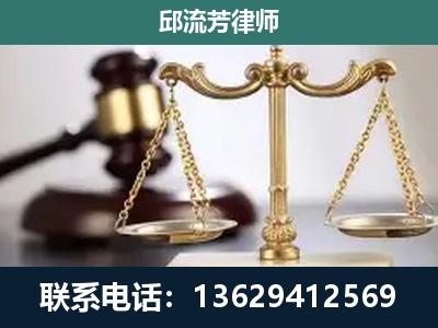 华坪-刑事案件