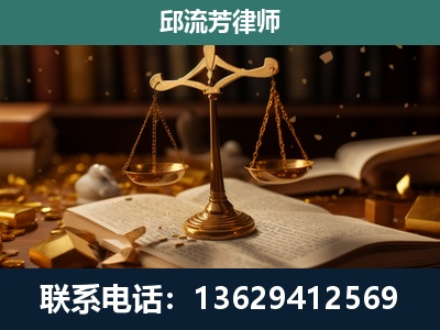 华坪-遗产继承